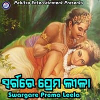 Swargare Prema Leela