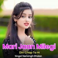 Mari Jaan Milegi Din Chap Ta Hi