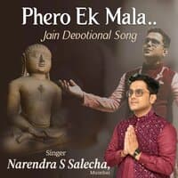 Phero Ek Mala,Subah Aur Shaam Ki,Prabhuji K Naam Ki