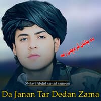 Da Janan Tar Dedan Zama