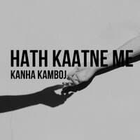 Hath Kaatne Me