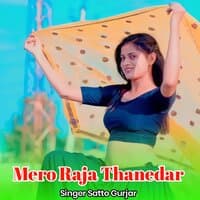 Mero Raja Thanedar