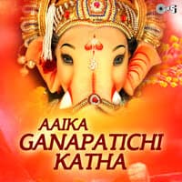 Aaika Ganapati Chi Katha, Pt. 2 (Katha)