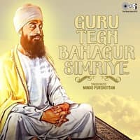 Guru Tegh Bahagur Simriye