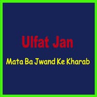 Mata Ba Jwand Ke Kharab