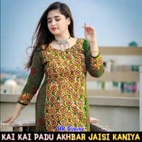 Kai Kai Padu Akhbar Jaisi Kaniya