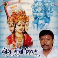 Satguru Aaya Pawna