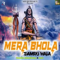 Mera Bhola Damru Wala