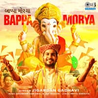 Bappa Morya