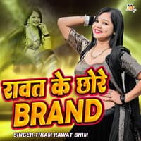 Rawat Ke Chhore Brand