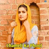 Chameli Ka Phool