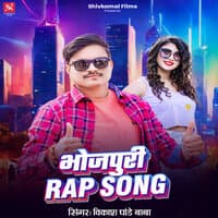 Bhojpuri Rap Song