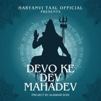 Devo Ke Dev Mahadev