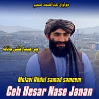 Ceh Hesar Nase Janan