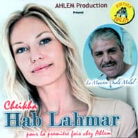 Cheikha Hab Lahmar Avec Oueld Melal