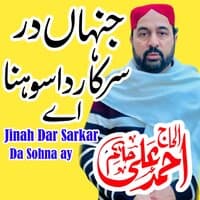 Jinah dr sarkaar da sohna ay