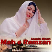 Mah E Ramzan