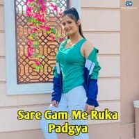 Sare Gam Me Ruka Padgya