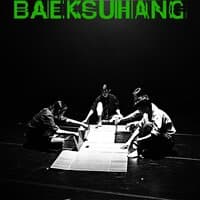 BAEKSUHANG