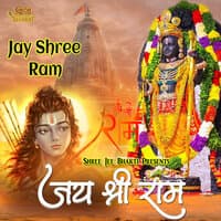 Jay Shree Ram