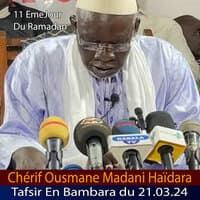 Tafsir En Bambara 11 Eme Jour Du Ramadan Du 21.03.24