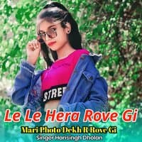 Le Le Hera Rove Gi Mari Photo Dekh R Rove Gi