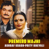 Premero Majhi