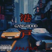 港户Ganghood