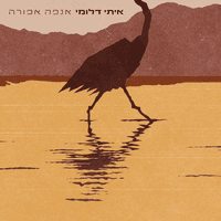 קומארי