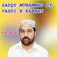 SADQY MUHAMMAD DY VASDI E KAENAT