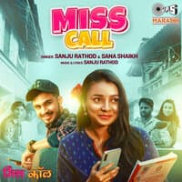 Miss Call