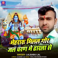 Mehraru Milal Gor Jal Charan Me Dharla Se