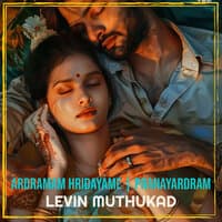 Ardramam Hridayame | Pranayardram