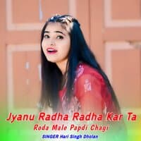 Jyanu Radha Radha Kar Ta Roda Male Papdi Chagi