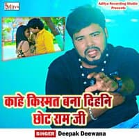 Kahe Kismat Bna Dihni Chhot Ram Ji