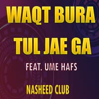 Waqt Bura Tul Jae Ga