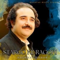 Stargo Ke Ragori