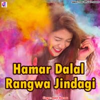 Hamar Dalal Rangwa Jindagi