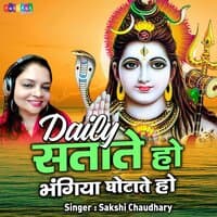 Daily Satate Ho Bhangiya Ghotate Ho