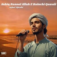 Ashiq Rasool Allah E Balochi Qawali