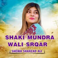 Shaki Mundra Wali Srqar