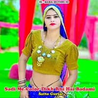 Sadi Me Color Dikh Rhi Hai Badami