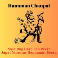 Hanuman Chaupai - Nase Rog Hare Sab Peera Japat Nirantar Hanumant Beera