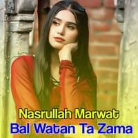 Bal Watan Ta Zama