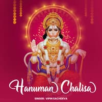 Hanuman Chalisa