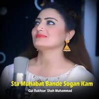 Sta Muhabat Bande Sogan Kam