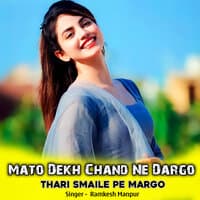 Mato Dekh Chand Ne Dargo Thari Smaile Pe Margo