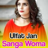 Sanga Woma