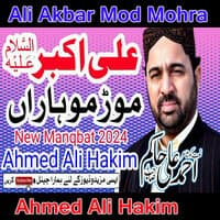 Ali Akbar Mod Mohra