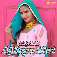 S.R. 75000 Dj Bajro Meri